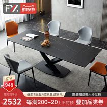 Italian rock plate telescopic table household small apartment modern simple light luxury dining table chair combination rectangle