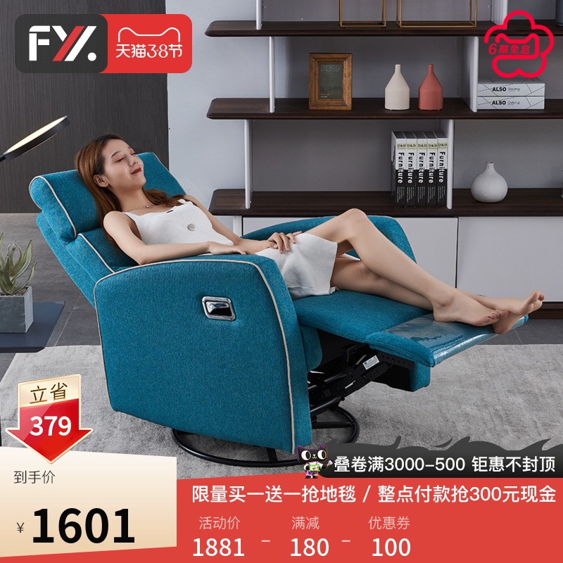 Fiyixuan Nordic Function Sofa Brief modern Living room Leisure sofa chair Rocking Chair Sloth Lounge Chair Single Chair