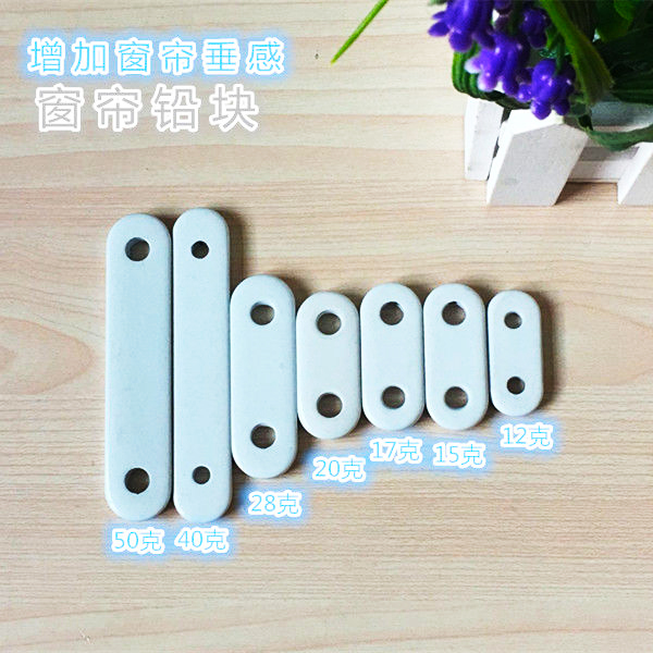 Curtain cloth Iron lead block Lead pendant Curtain pendant Accessories accessories weight lead block