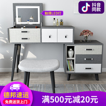 Nordic dressing table Dressing table Bedroom makeup cabinet small apartment Modern simple shaking sound makeup table clamshell makeup table