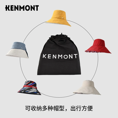 [Только выстрел, без отправки] Кенмонт Камон Шляпа Сумка для хранения бренда KM-3011