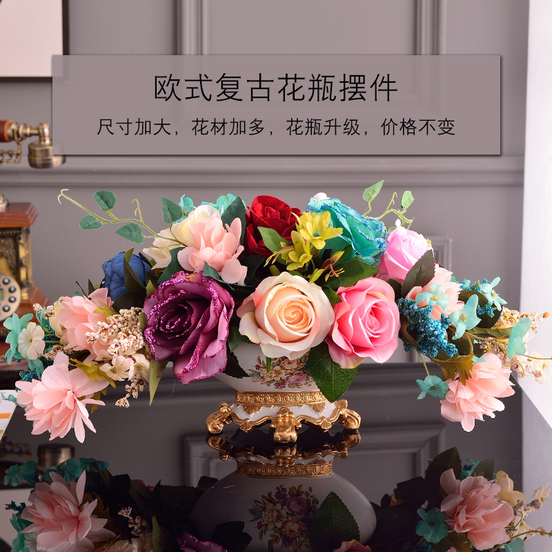 A European-style retro vase swinging piece hand-inserted simulation floral suit for home desktop TV cabinet Guan Guan Adornment