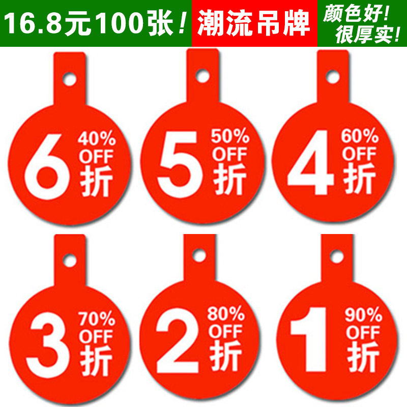 100 pop exploding stickers 10% off 20% off 30% off 50% off 60% off 70% off 80% off 100% off Label Discount Label Tag Tag Tag Tag Tag Tag Tag Tag Tag Tag Tag Tag Tag Tag Tag Tag Tag