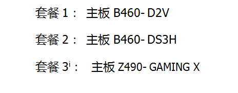 Intel Intel Gigabyte Z490 GAMING X B460M D2V DS3H H410 motherboard