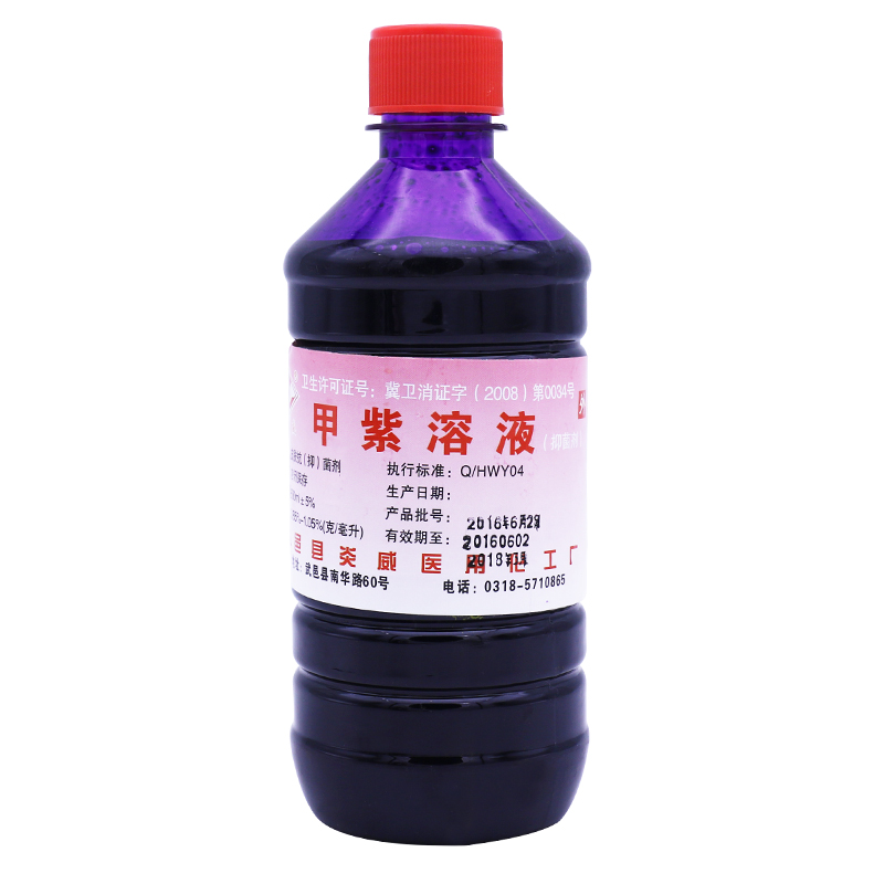 Skin Antibacterial Agent Disinfectant Purple Potion Chia Purple Solution 500ml Germicidal Skin Antibacterial