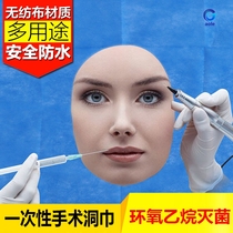 Disposable sterile surgical towel with non-woven open towel cosmetic hole scarf wound towel
