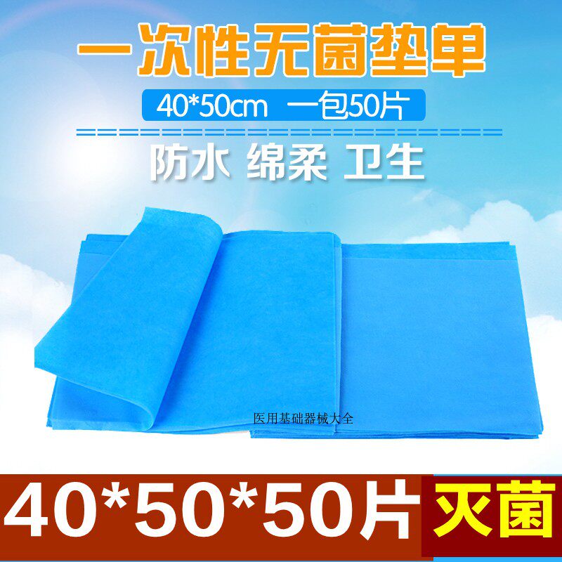 Disposable bed sheet beauty salon care waterproof oilproof anti-slip embroidered mattress in a single 40x50 sterile pad sheet