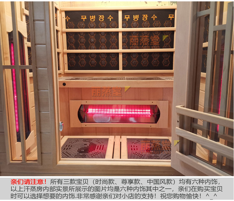 паровая сауна 远红外汗蒸房家用排毒发汗家庭桑拿房汗蒸箱电气石美容院排湿理疗 29534
