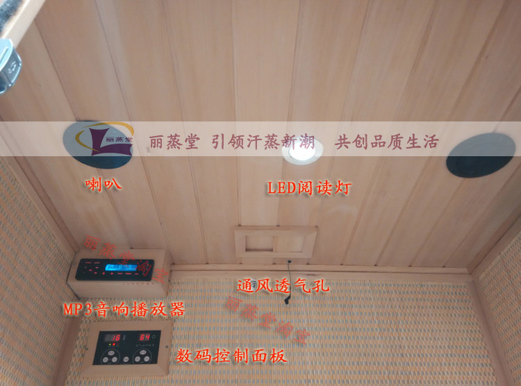 паровая сауна 丽蒸堂汗蒸房家用双人电气石纳米远红外线光波房桑拿浴箱排毒理疗 49482810