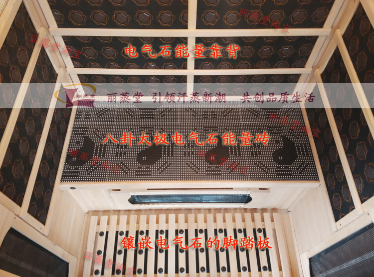 паровая сауна 丽蒸堂汗蒸房家用双人电气石纳米远红外线光波房桑拿浴箱排毒理疗 49482810