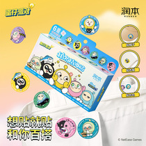 Runben Danzi party stickers for children and babies special child student bracelet buckle to carry anti-mosquito repellent liquid