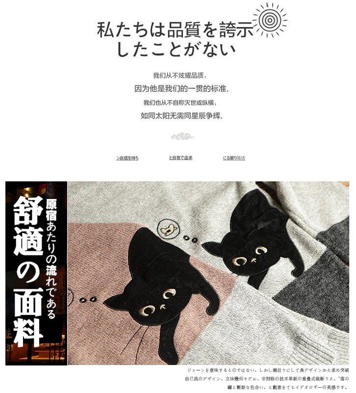 Áo len nam Tide Winter Winter Dày Cartoon Cartoon Cat Student Cặp đôi nhỏ Áo len cổ lọ nhỏ tươi