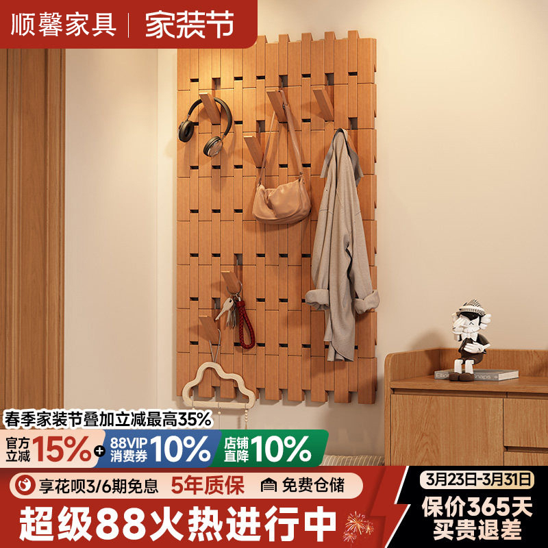 Solid Wood Piano Key Coat Rack, Wall-Mounted Behind the Door, Full Wall-Mounted Coat Rack, Entryway Wall Pegboard