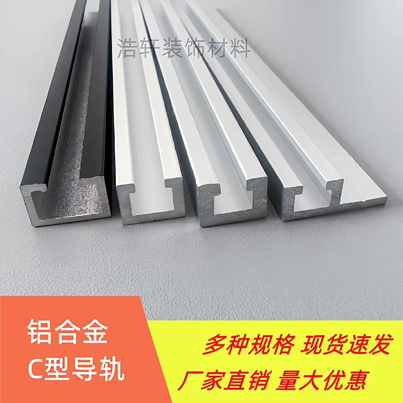 C-Shaped Groove Sensor Guide Rail Photoelectric Switch Mounting Groove Aluminum Alloy Inner Flange U-Shaped Groove Track Aluminum Slot C-Shaped Groove Sensor Guide Rail Photoelectric Switch Mounting Groove Aluminum Alloy Inner Flange U-Shaped Groove Track Aluminum Slot