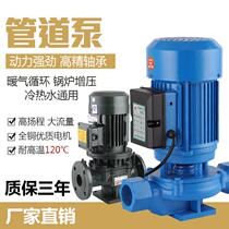 Vertical pipeline pump IRG booster pump household 220V floor heating hot water Industrial centrifugal pump 380V heating circulating pump