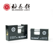 Plum blossom lock strength anti-theft anti-shear anti-smashing rectangular steel lock iron lock black plastic steel anti-rust iron padlock