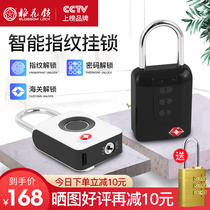 Plum blossom lock smart electronic fingerprint padlock Customs lock travel bag gym cabinet student small lock