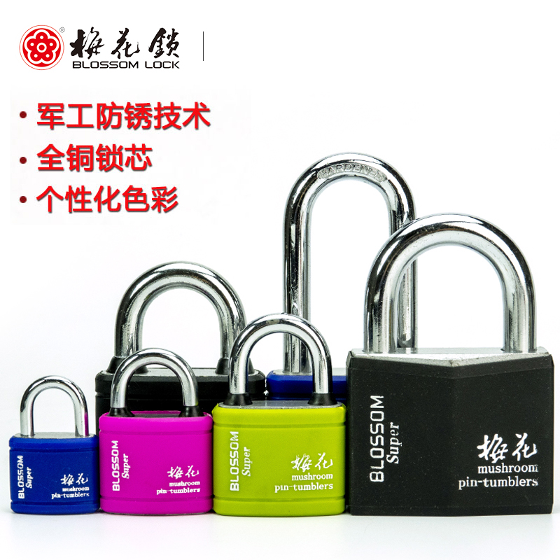 Plum lock Diamond coated glue color rust-proof waterproof straight unlock lock head student drawer luggage cabinet through-open padlock