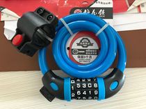 Plum blossom lock electric mountain bike lock anti-theft steel cable lock bicycle accessories color bar code lock