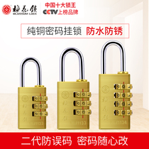 Plum blossom lock combination lock padlock travel luggage zipper small lock gym locker home pure copper padlock