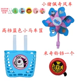 Детский велосипед, корзина, трехколесный велосипед, универсальная тележка