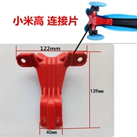 Красный Xiaomi High Connection Film