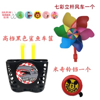 Акула, разноцветная игрушка «Ветерок», колокольчик, кабельные стяжки, лента, наклейка