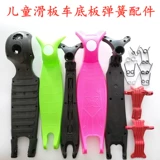 Детский самокат с аксессуарами, черная красная базовая плита, педали на четырех колесах, велосипедная каретка