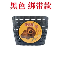 Черный ремень, корзина