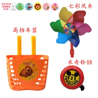 Разноцветная игрушка «Ветерок», колокольчик, кабельные стяжки, лента, наклейка