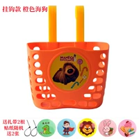 Крючко оранжево -морская собака получает с наклейками