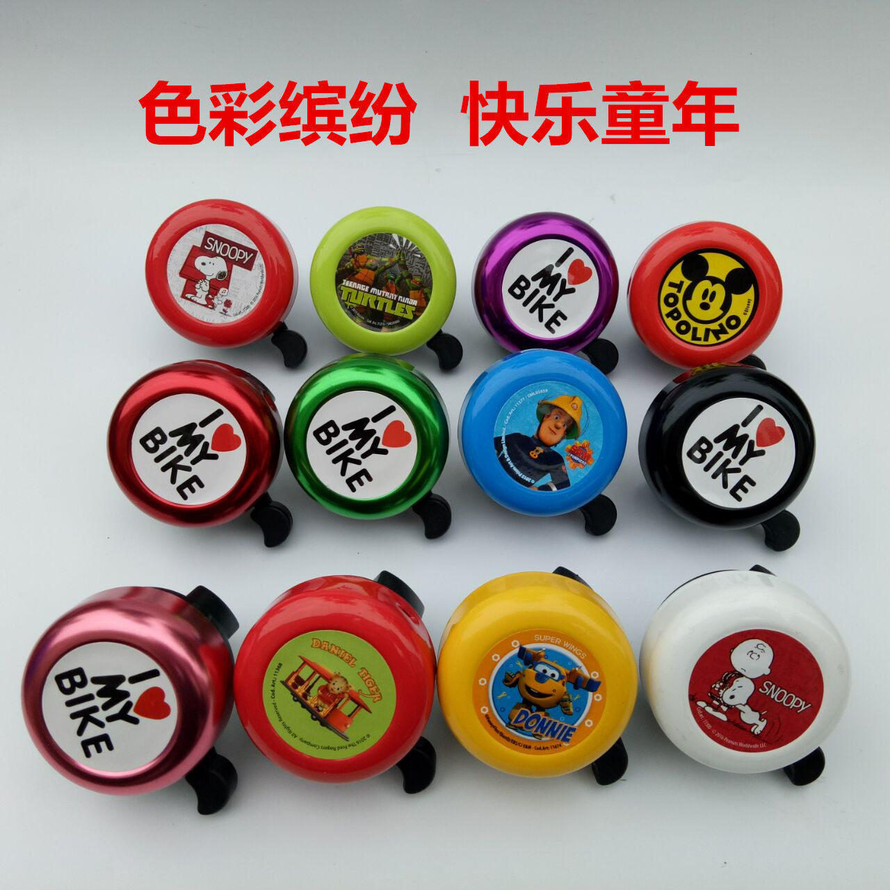 Children's car bicycle scooter slide car accessories bell aluminum alloy bell bicycle bell horn universal