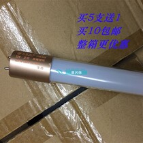 T8 LED light pipe led lighting tube lighting high power energy saving pipe home factory gold head 15W22W30W