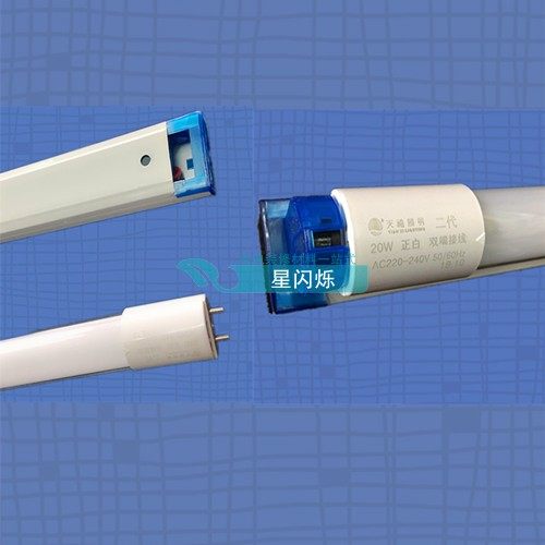 T8 LED tube LED straight tube 1 2 m double end input 20W 30W single pipe bracket single blank head high brightness