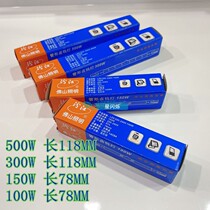 Foshan sign tube Fenjiang LZG 220V-240V R7s tubular halogen tungsten lamp 100W150W300W500