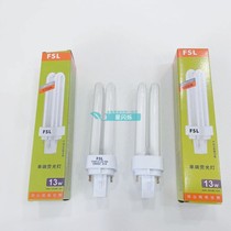 Foshan lighting 13W intubation energy-saving lamp 2U plug-in single-end fluorescent lamp Two-pin traditional old-fashioned plug-in tube table lamp