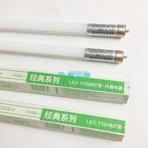T5LED lamp tube Foshan classic series T5 with built-in input led thin tube T5-16-65 A22 84 4000K