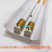 T8LED lamp double pipe with hood double support with hood workshop running water 0 0 6 m 9 m 1 2 m 2 * 18W 32W