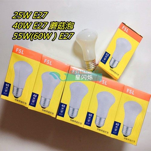 Screw Bulb E27 Mushroom Bulb Frosted Light 25W40W55W 60W Luggage Light Yellow Light Thread Foshan Photo