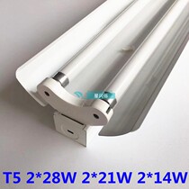 T5 lamp holder 2 * 28W with ballast double support with hood double cover double hood traditional iron hood umbrella-shaped arched hood 1 2 m