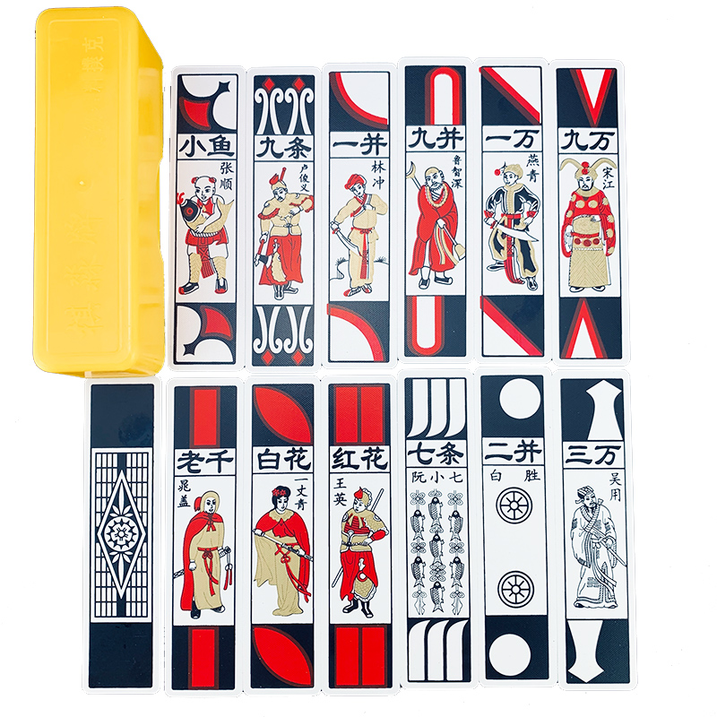 10 pay to install Northeast small card plastic cloth card local card elderly strip Water Margin characters Small cards