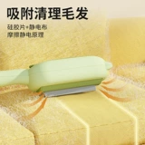 Pet Pet Sticky Wool Bed Кровать ковров барабан, соскребающий плавучий кот