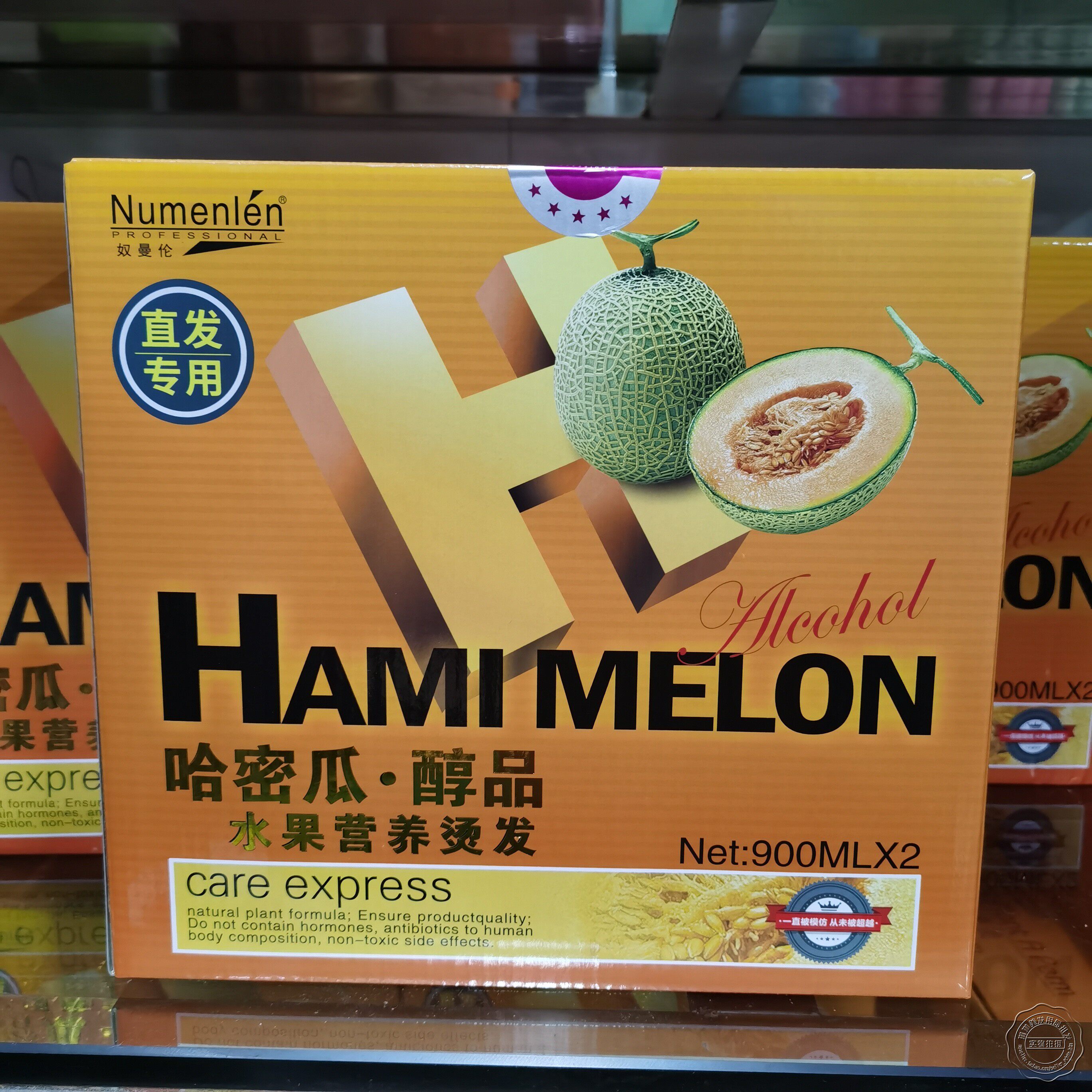 Numanlun honeydew melon alcohol product ion perm ceramic perm straightening cream straightening cream fruit perfume digital perm