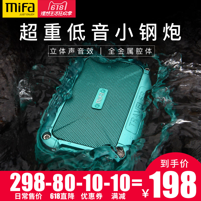 mifa f7