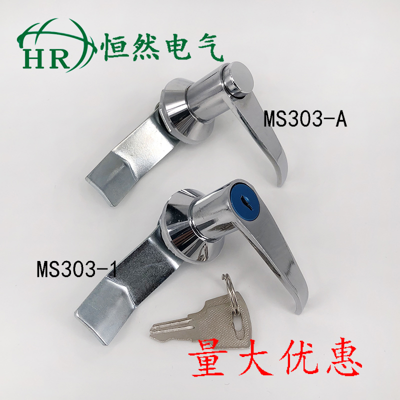 Distribution cabinet door handle lock MS303-1 short handle lock distribution box MS303-A button handle lock power cabinet plate hand lock