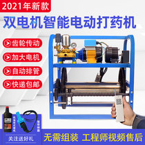 Automatic wire retractor pipe spraying machine 48V60V agricultural automatic high pressure electric spray machine sprayer New