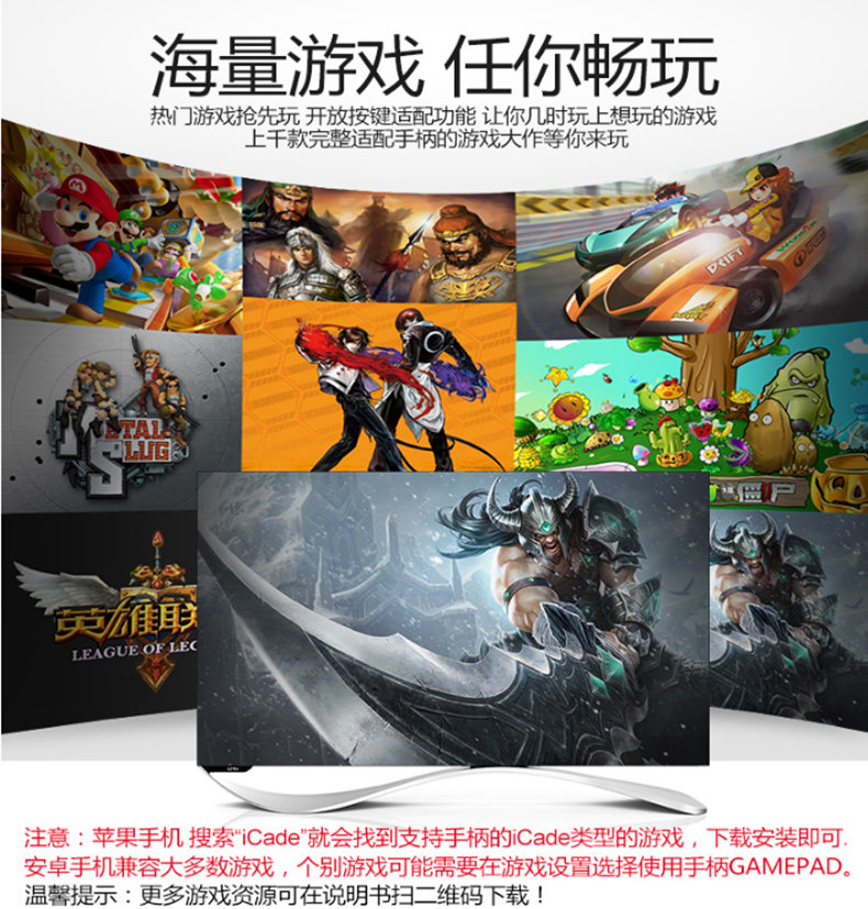 Télécommande pour téléphone portable - Ref 302896 Image 9