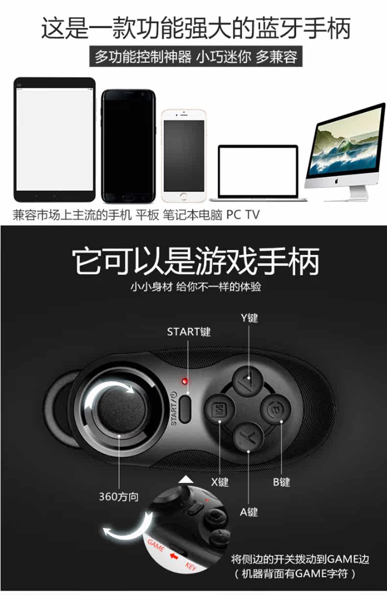 Télécommande pour téléphone portable - Ref 302896 Image 8