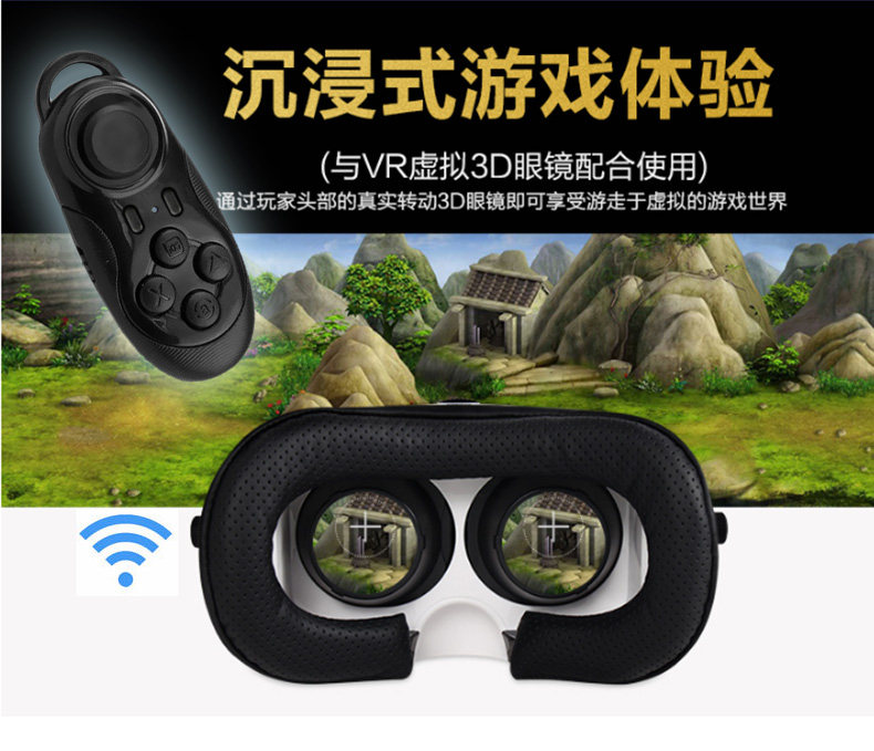 Télécommande pour téléphone portable - Ref 302896 Image 15