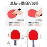 Samsung, ракетка для настольного тенниса, детский комплект для школьников, 2 упаковки